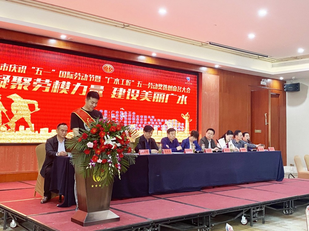 弘揚(yáng)工匠精神，彰顯三峰品質(zhì)